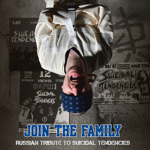 Лютый приход (trip at the brain)