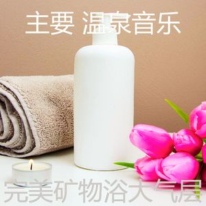 柔和的蒸汽房时刻