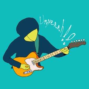 あつすぎるよね