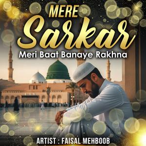 Mere Sarkar Meri Baat Banaye Rakhna