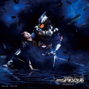 DIE SET DOWN (オリジナル・カラオケ)