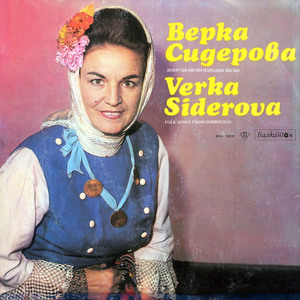 Изгряла е месечинка