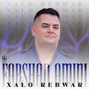 Xala w Xarman