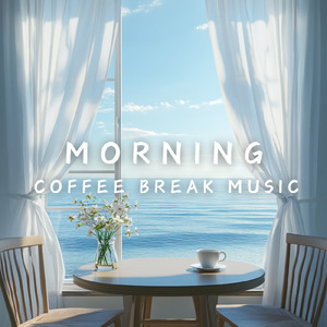 コーヒータイムのソネット