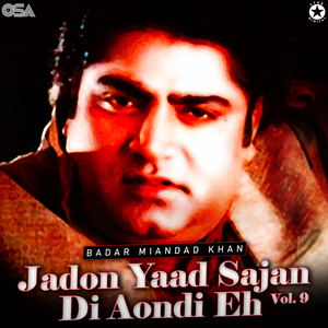 Dil Torr Ke Na Ja