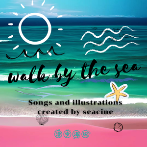 漫步海边（Walk by the Sea）