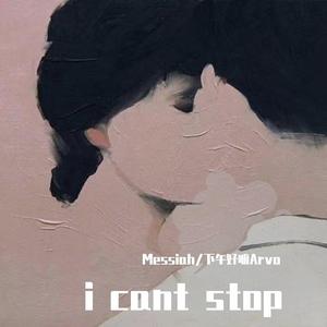 i cant stop