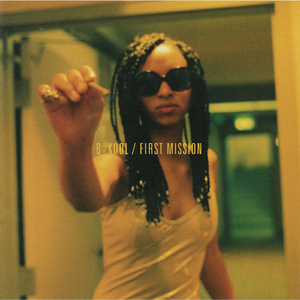 君のこと？僕のこと？