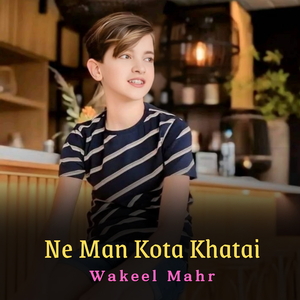 Noken Doche