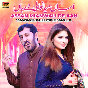 Assan Mianwali De Aan
