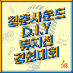 다음날 (Feat. 서린)