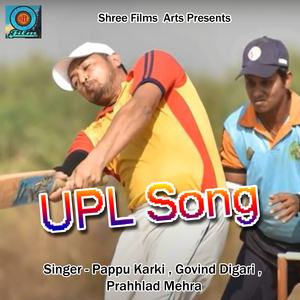 UPL Song (Pahadi)