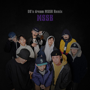 00's Dream -MSSB- (feat. 6gi9, AJ, SKULL☆Jo, Mashira, SHINNOSUKE & SNF Dubtz) [Remix]
