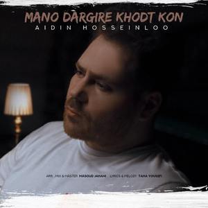 Mano Dargire Khodet Kon