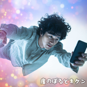 サイレント・モードの宇宙で