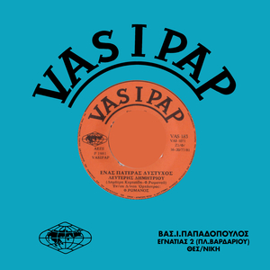 Enas pateras distihos