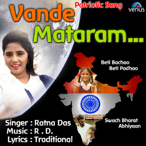 Vande Mataram