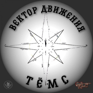 Когда рассыпались сны