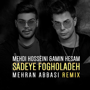 Sadeye Fogholade (Remix)