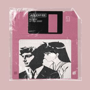 和你一起看星梦缘的夏天