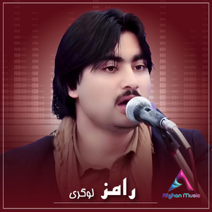 Sherrab Jan Meida Meida