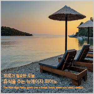 꼭돌아오겠다며(You said you`d come back)