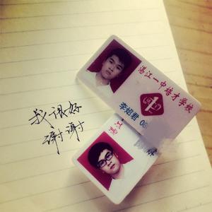 啊， 我 大 培 才