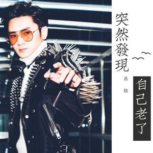 我在你眼里什么都不是