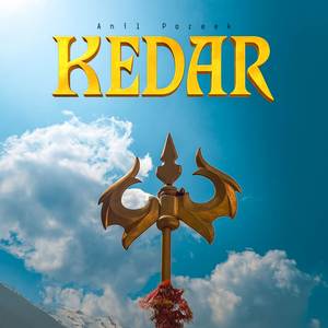 KEDAR