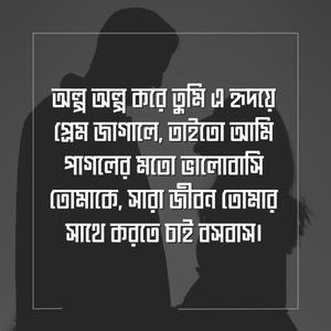 অল্প অল্প করে তুমি এ হৃদয়ে প্রেম জাগালে, তাইতো আমি পাগলের মতো ভালোবাসি তোমাকে, সারা জীবন তোমার সাথে করতে চাই বসবাস | জনপ্রিয় নতুন বাংলা গান | New Bangla Song | Sad | প্রেম ভালোবাসা বেদনা দুঃখ কষ্টের গান