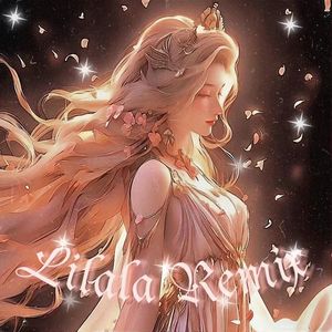 Lilala女神Pt.2 remix