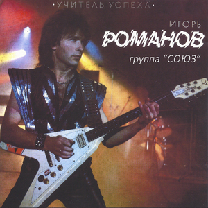 Счастливый билет