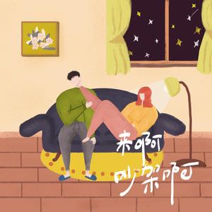 暗恋时的七上八下