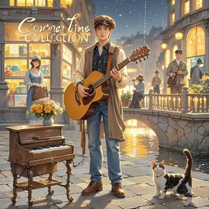 街角拾光-雷上生