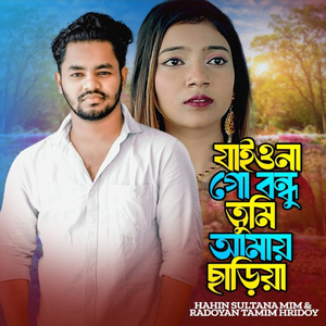 Jaiyo Na Go Bondhu Tumi amay Chariya