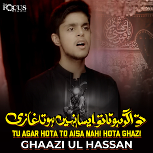 Tu Agar Hota To Aisa Nahi Hota Ghazi