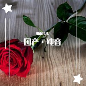 目光 (original Mix)