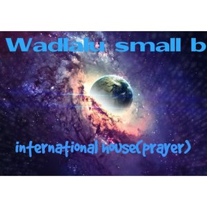 International House(Prayer)