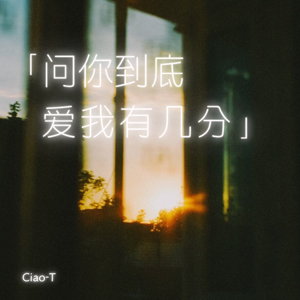 几分3