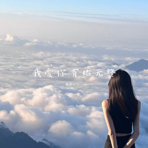 时代的眼泪