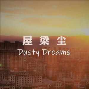 庚子年
