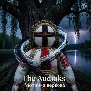 Мотанка вербова