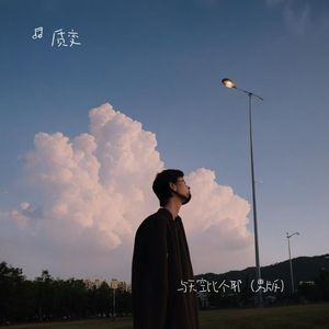 我和时光叙个旧