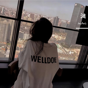 邂逅