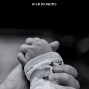 温和午觉时间梦想