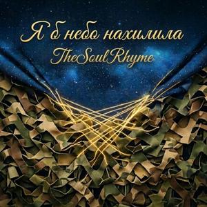 Що з вами, люди?