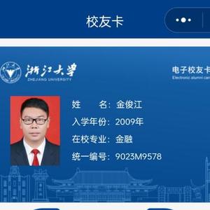 夜的第八章 (金俊江)