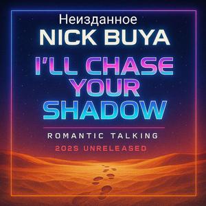 I'll chase your shadow