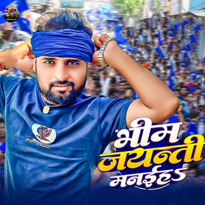 Bhim Jaynti Manaiha