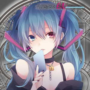 天照らす風よ、祝福の詩よ